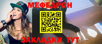 кокаин премиум Бузулук