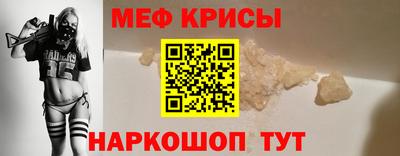 мет Будённовск