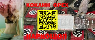 мет Будённовск