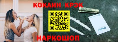 мет Будённовск