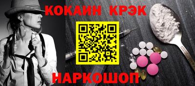 кокс Бугуруслан