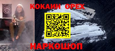 кокс Бугуруслан