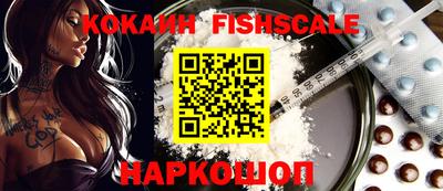 кокаин премиум Бузулук