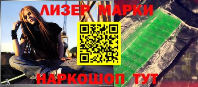 кокаин премиум Бузулук