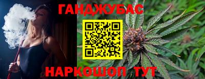 мет Будённовск