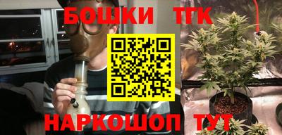 мет Будённовск