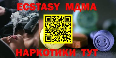 кокаин премиум Бузулук