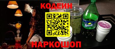 кокаин премиум Бузулук
