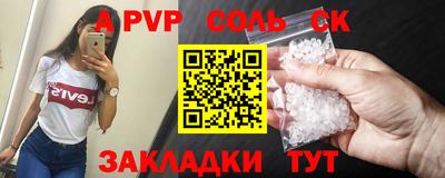 кокаин премиум Бузулук