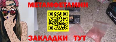мет Будённовск