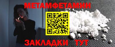 мет Будённовск