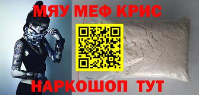 кокаин премиум Бузулук
