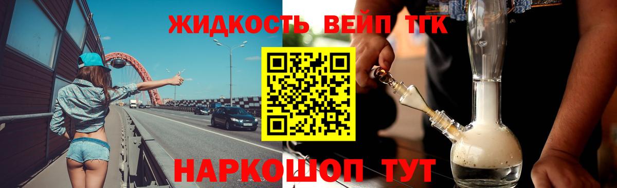 Дистиллят ТГК концентрат Кыштым
