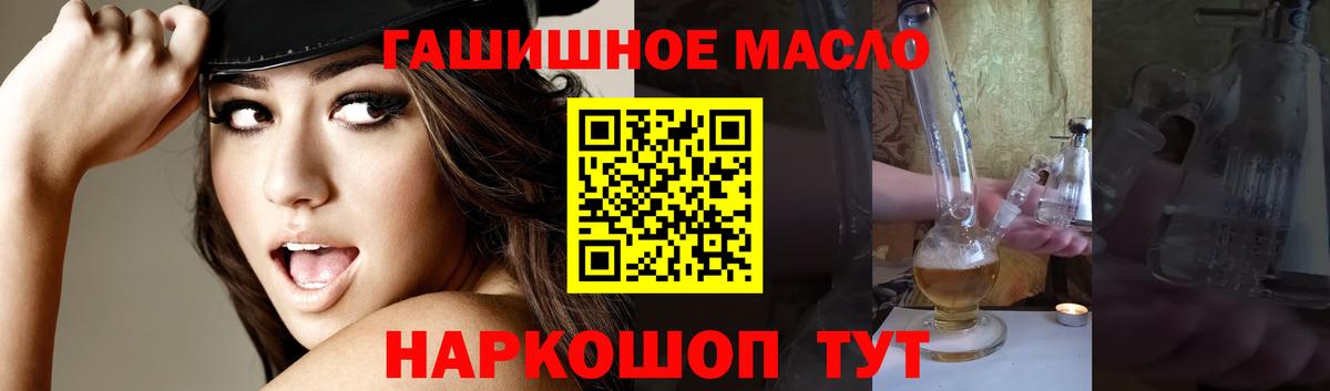 цена   Дистиллят ТГК Wax  Кыштым  Вход с VPN  ТГК концентрат 