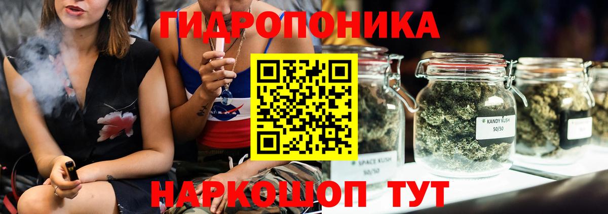 Канабис планчик  Каннабис MAZAR  Вход с VPN  Кыштым 